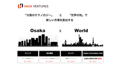 Desktop Screenshot of hack-ventures.com